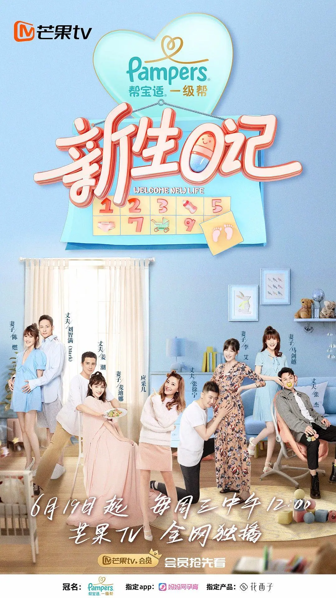 热辣滚烫2