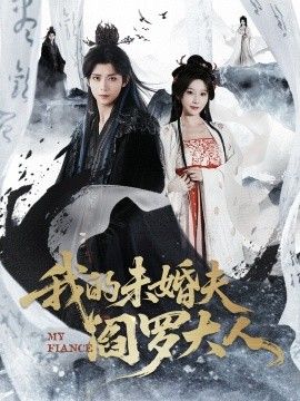 沙丘3：天选之子
