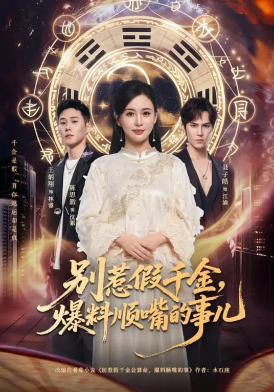 闪电行动