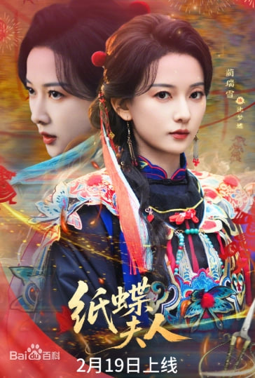 进击的巨人·终章