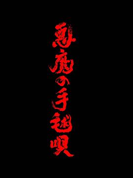 纽约黑帮2