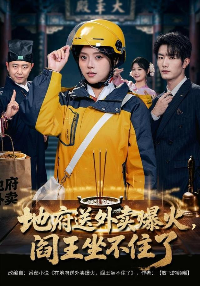 幽灵公主2