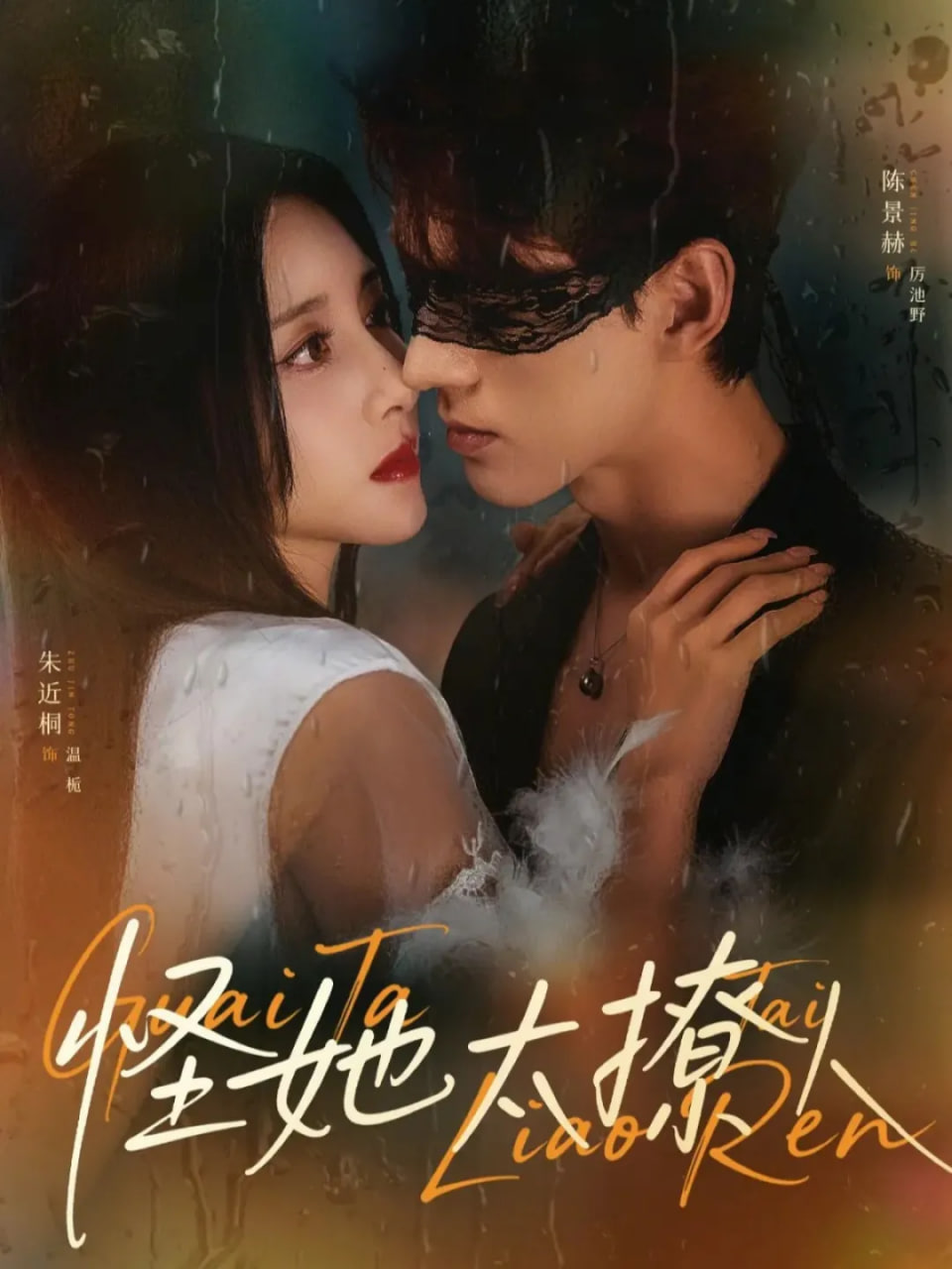 志愿军3