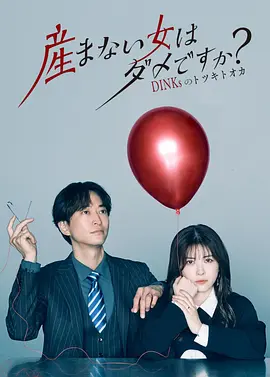 恶灵之家