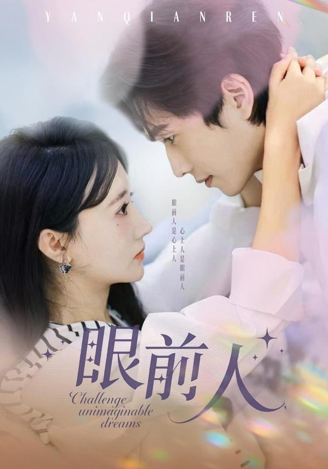 星际穿越2