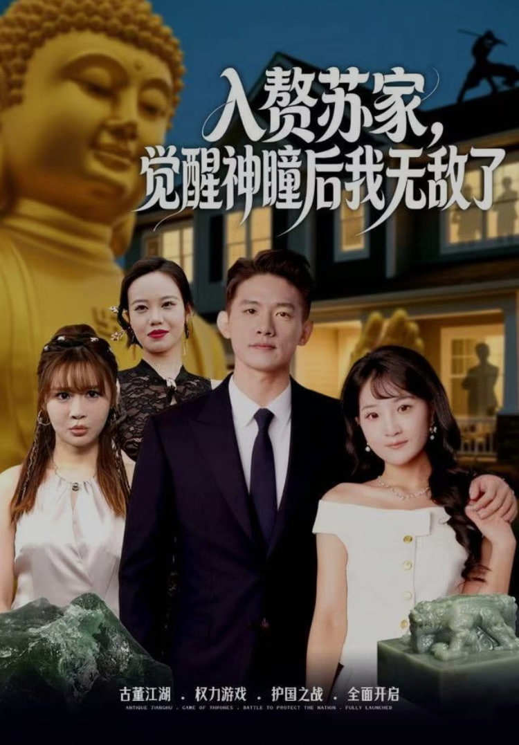 动漫海报